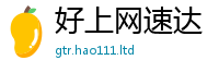 王中王493333WWW马头诗被2025年新奥正版免费_五点来料